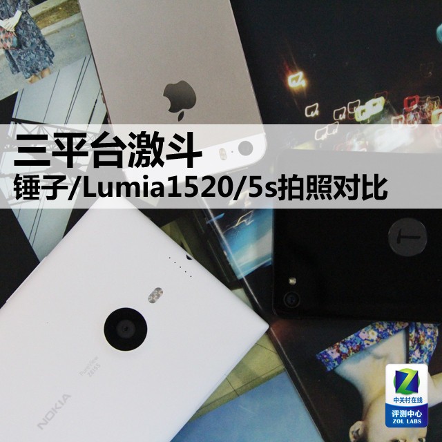 ƽ̨ /Lumia1520/5sնԱ 