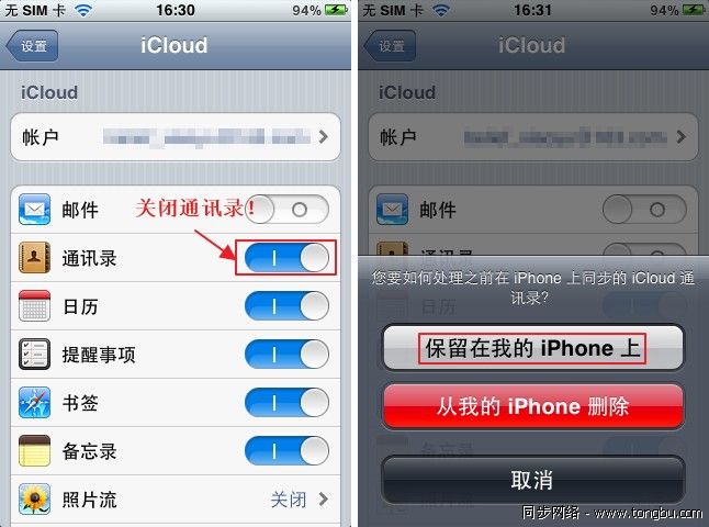 移动sim卡联系人导出_苹果联系人导出sim卡_从sim卡导出联系人