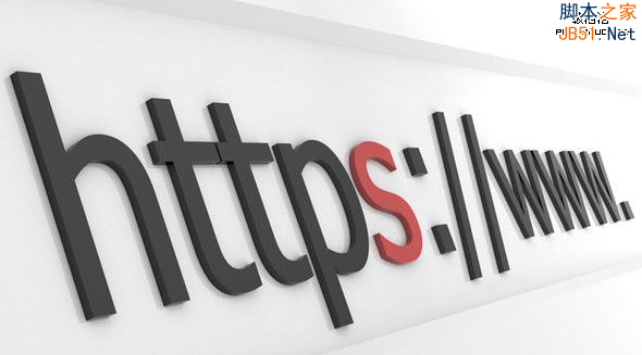 我到底该不该用影响搜索排名的HTTPS?_网