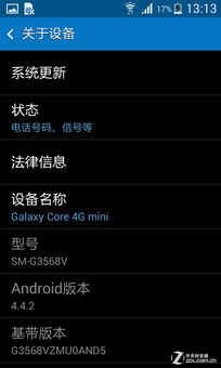 ʴ4G Core Mini 4G 