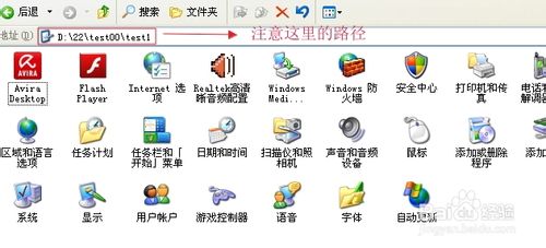 怎么给xp系统文件夹加密