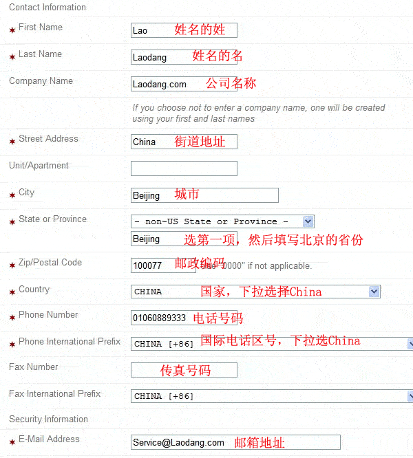 Moniker教程：注册申请Moniker.com新账户