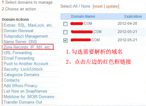 Moniker教程：修改域名解析、IP/MX等记录