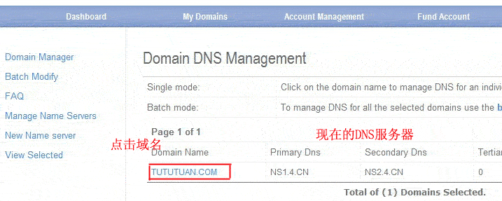 Moniker教程：域名设置修改DNS服务器的方法