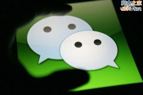 微信营销真的那么好赚吗?小心传销骗局!_网络