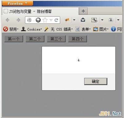 How JavaScript closure functions access external variables_javascript tips