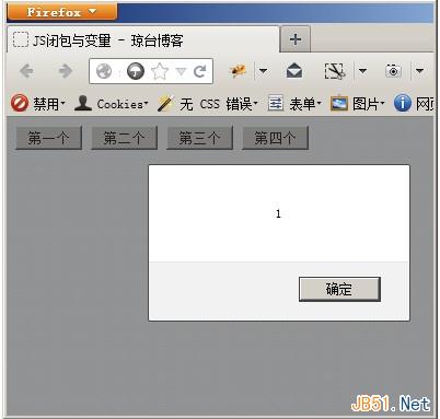 How JavaScript closure functions access external variables_javascript tips
