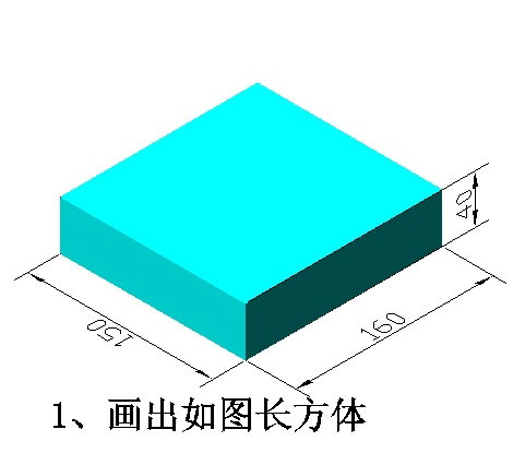 AutoCAD三维入门教程实例_AutoCAD_媒体动