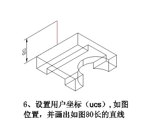 AutoCAD三维入门教程实例_AutoCAD_媒体动