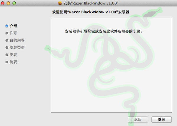 雷蛇黑寡妇键盘驱动mac版下载 黑寡妇终极版