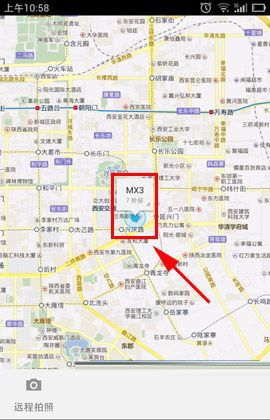 手机丢了怎么办?魅族Flyme找回手机功能方法