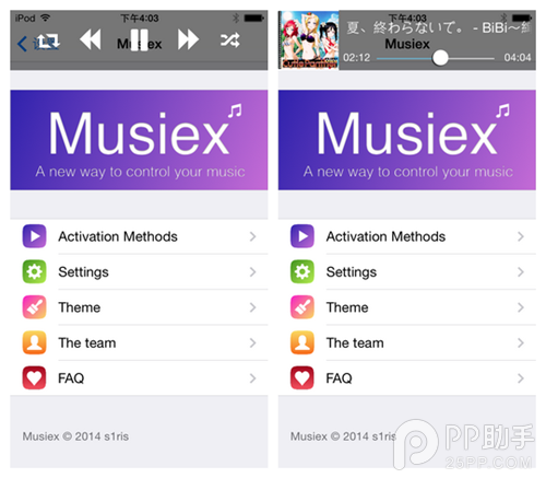 iOS7.1.x越狱后必装插件:音乐悬浮窗Musiex_苹