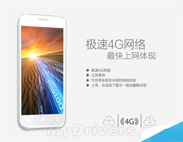 ˵4Gֻ399Ԫ/ĺ/Android 4.4