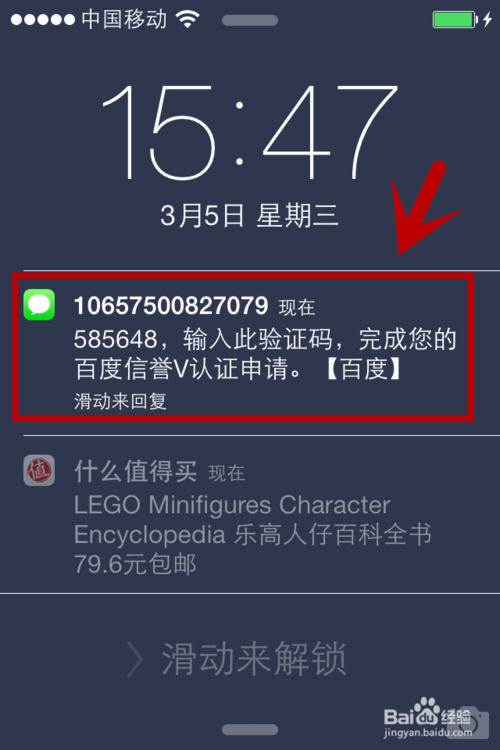 百度快照怎么加V认证?百度加v认证方法介绍_