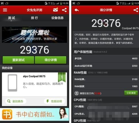 ɱ4/С4 ǧԪɴF2¡صǳͼ飩