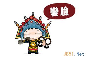 Java基础教程之类型转换与多态_java