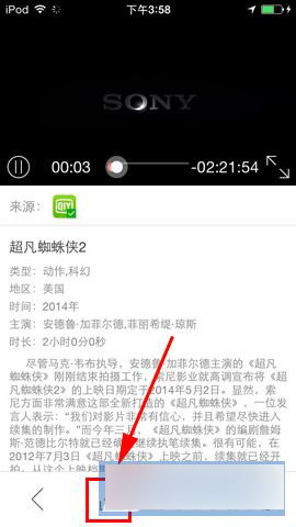 芒果影视如何下载影片?芒果影视缓存视频方法