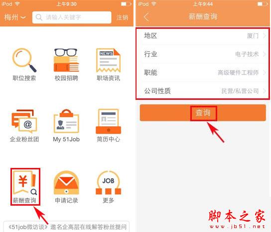 收入证明_怎么查询网站收入