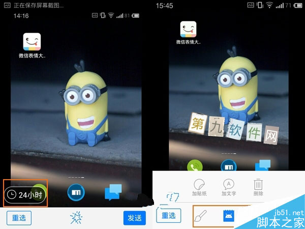 手机qq闪照怎么发?手机QQ的闪照功能怎么用