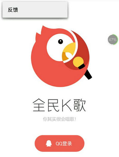 全民K歌卡在登陆界面怎么办 解决全民k歌进不去的方法_手机软件_软件教程_脚本之家