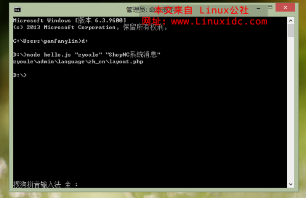 A brief analysis of the Node.js string search function_node.js