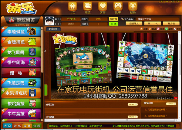 棋牌平台- 棋牌官网网站- 棋牌游戏APP下载2012年闲暇时推荐必玩的新款游戏