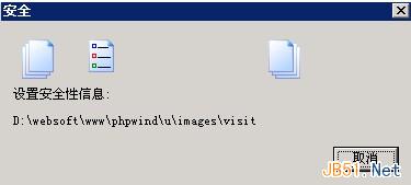 阿里云云服务器Windows2003系统中安装和使用FTP图文教程