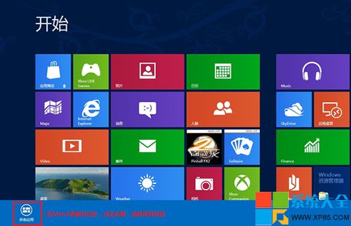  怎样开启Win8系统的手写输入公式功能