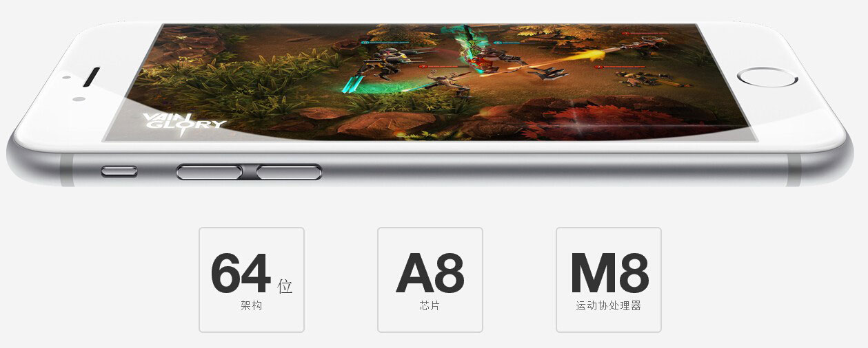 苹果plus A8和M8是什么?有什么区别?iPhone6