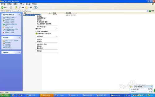 WINDOWS XP win7系统如何查看文件夹大小？