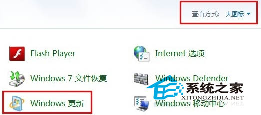 Windows8如何自定义更新部分补丁