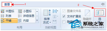 Win8复选框功能的开启方法