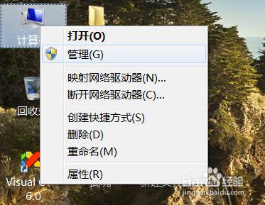 win7安装sqlserver2005：[3]启动数据库