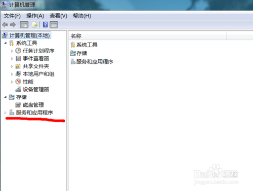 win7安装sqlserver2005图文教程(启动数据库)