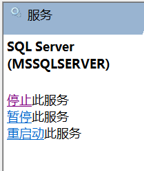 win7安装sqlserver2005图文教程(启动数据库)