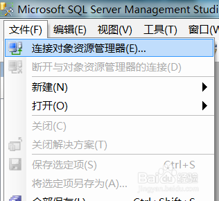 win7安装sqlserver2005：[3]启动数据库
