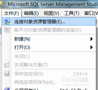 win7安装sqlserver2005图文教程(启动数据库)