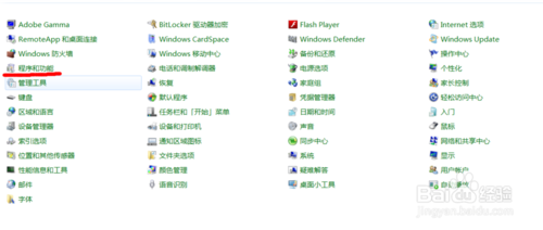 win7安装sqlserver2005：[1]启动IIS
