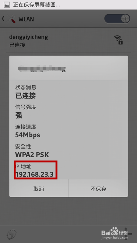 手机连接wifi后电脑不能上网_电脑能上网手机wifi连接上不能上网_手机wifi能上网电脑连接不上