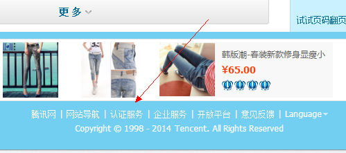 微视怎么认证加v?腾讯微视认证流程_手机软件