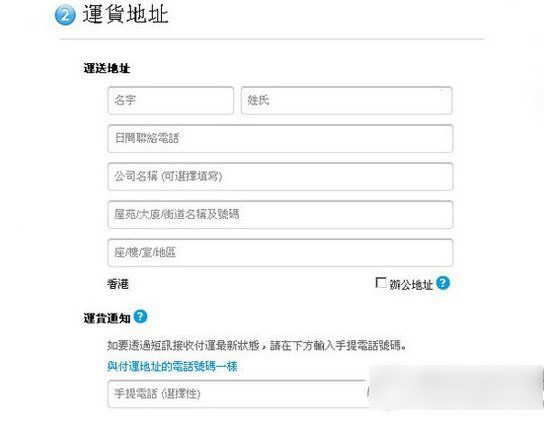 iphone6港版怎么买?苹果6港版正品购买方法汇