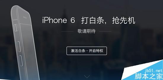 ôһʱiPhone6 ;׷