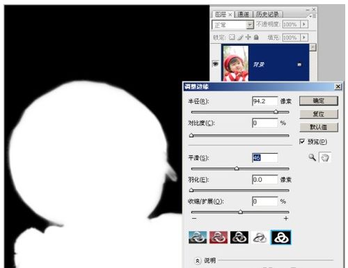 PS调整边缘法消除抠图后的白边 