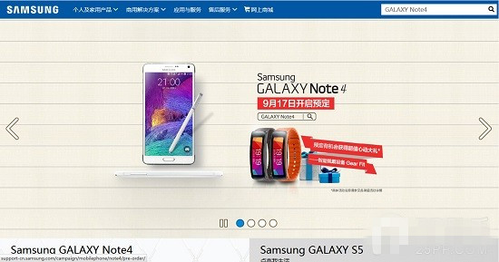 三星Galaxy Note4國行預訂9月17日正式開啟