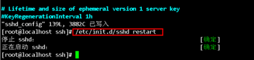 SSH是什么？Linux如何修改SSH端口号？