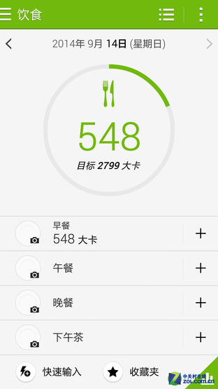 iPhone 6Ψһ GALAXY Note 4 