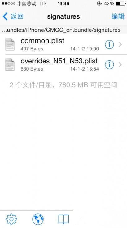 iPhone6 plus怎么破解移动4g网络?苹果6 plus4
