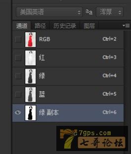 ps怎么换颜色？PS给人物衣服替换颜色教程