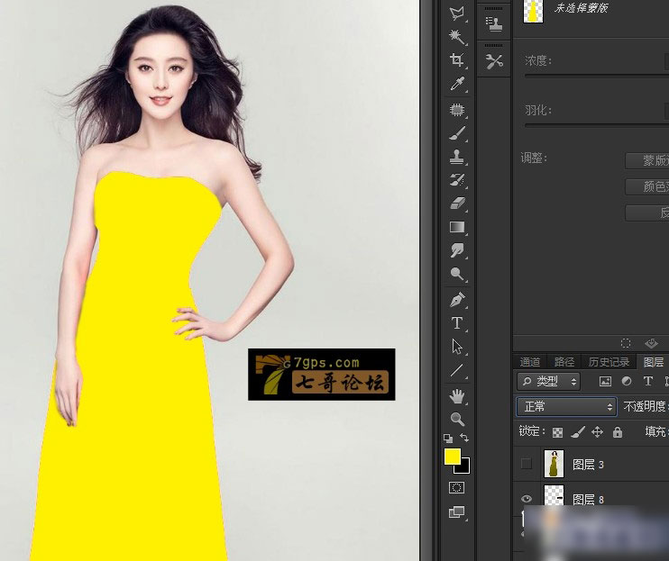 ps怎么换颜色？PS给人物衣服替换颜色教程