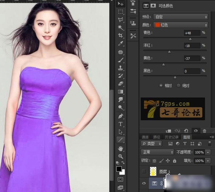 ps怎么换颜色？PS给人物衣服替换颜色教程